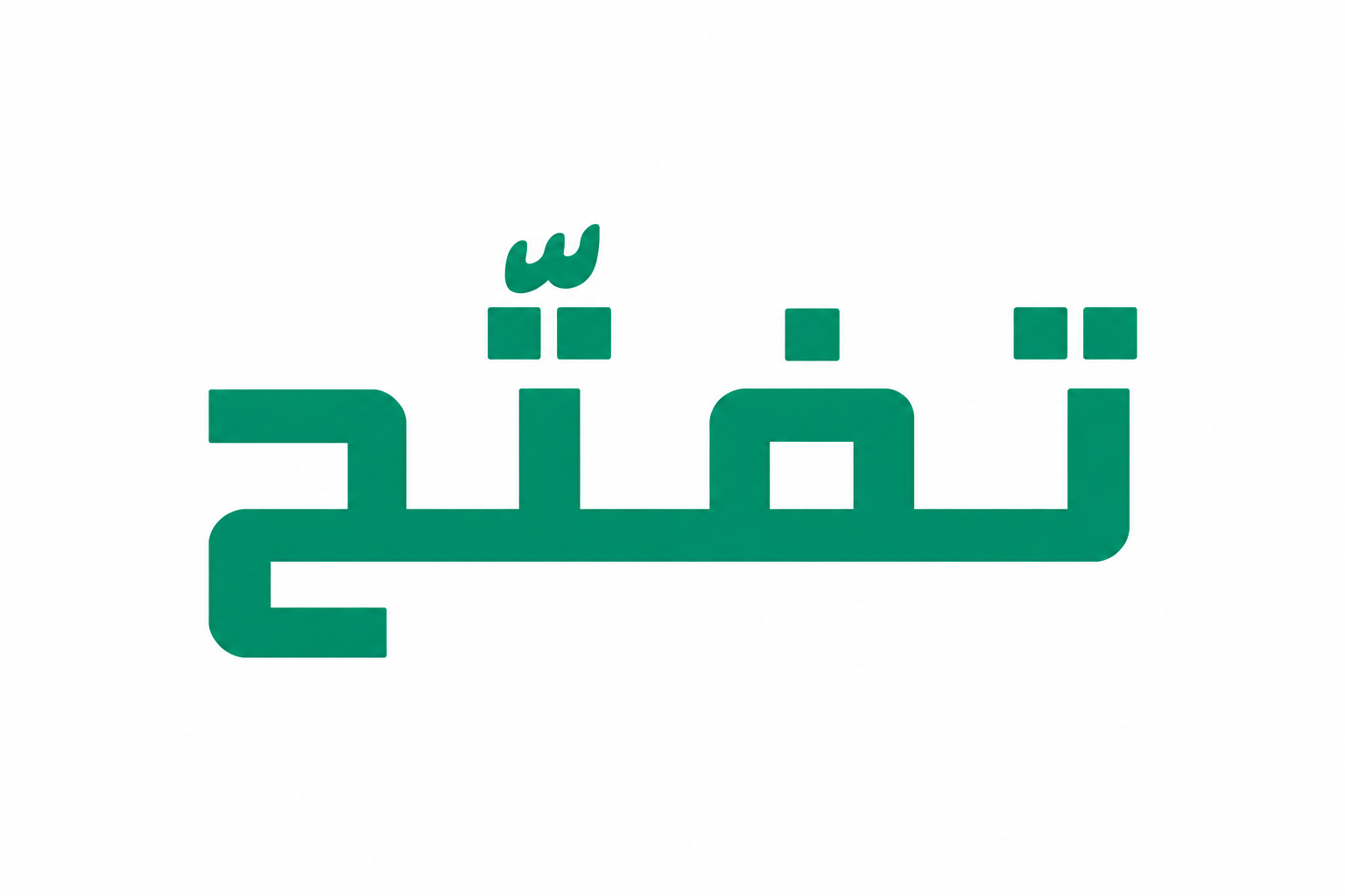 تفتّح